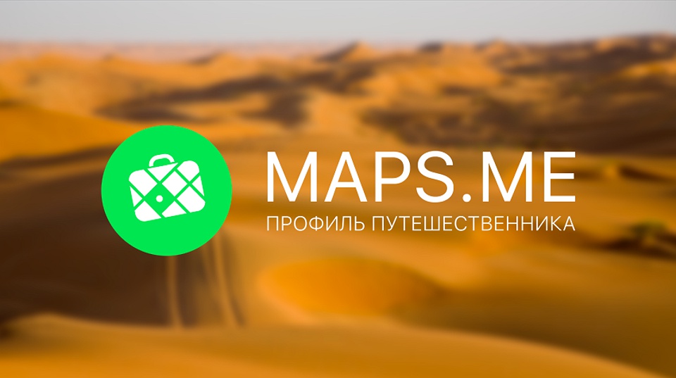 Mail ru group ipo