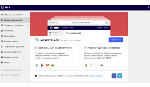 Приложение продавать фото